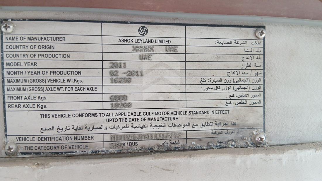 2011 Ashok Leyland Falcon — VIN on Frame — Photo 2
