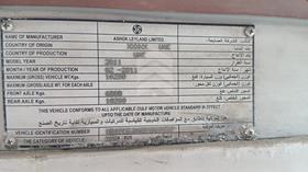 2011 Ashok Leyland Falcon — VIN on Frame — Photo 2 — Thumbnail