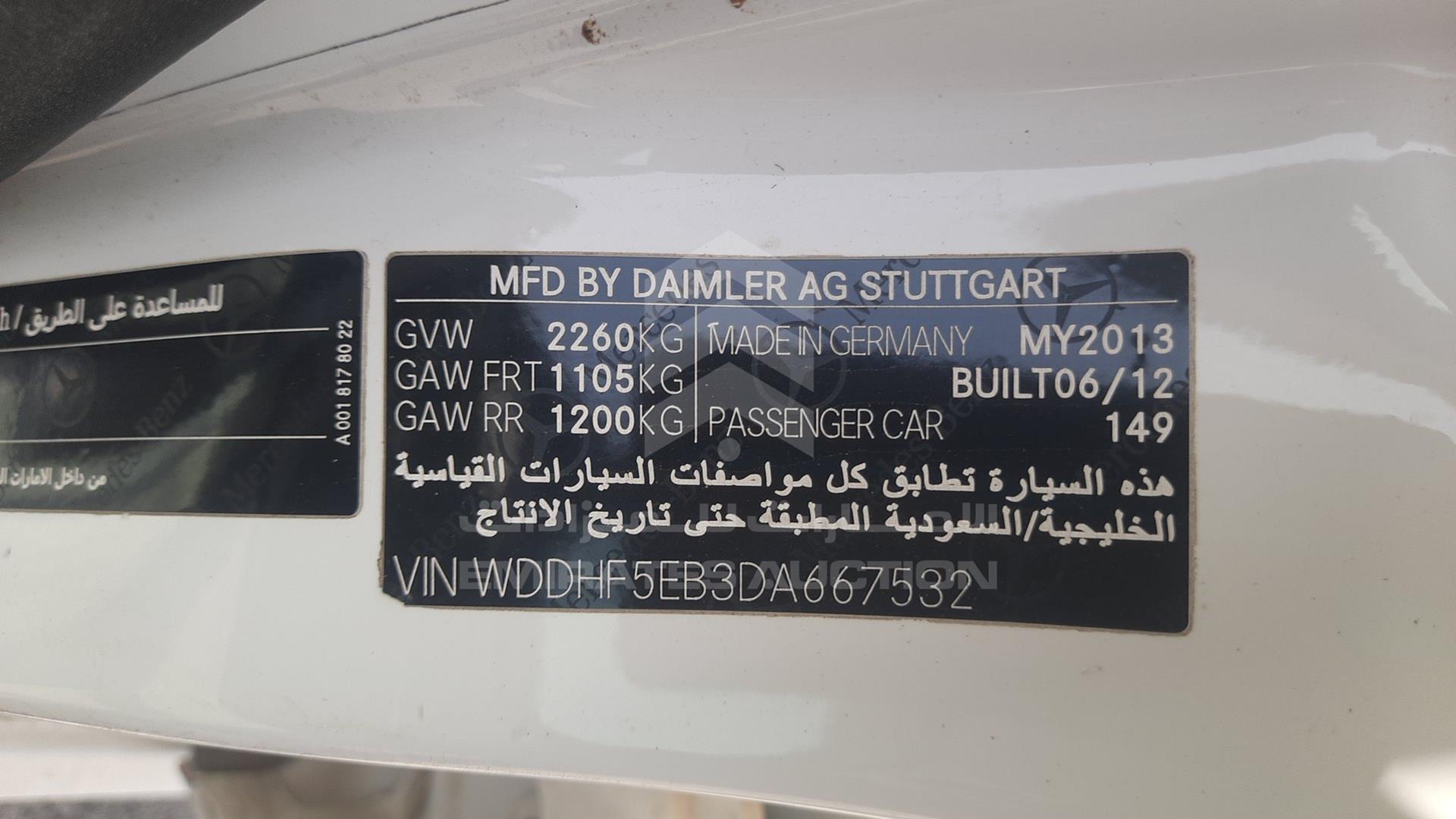 0 MERCEDES --- VIN: WDDHF5EB3DA667532