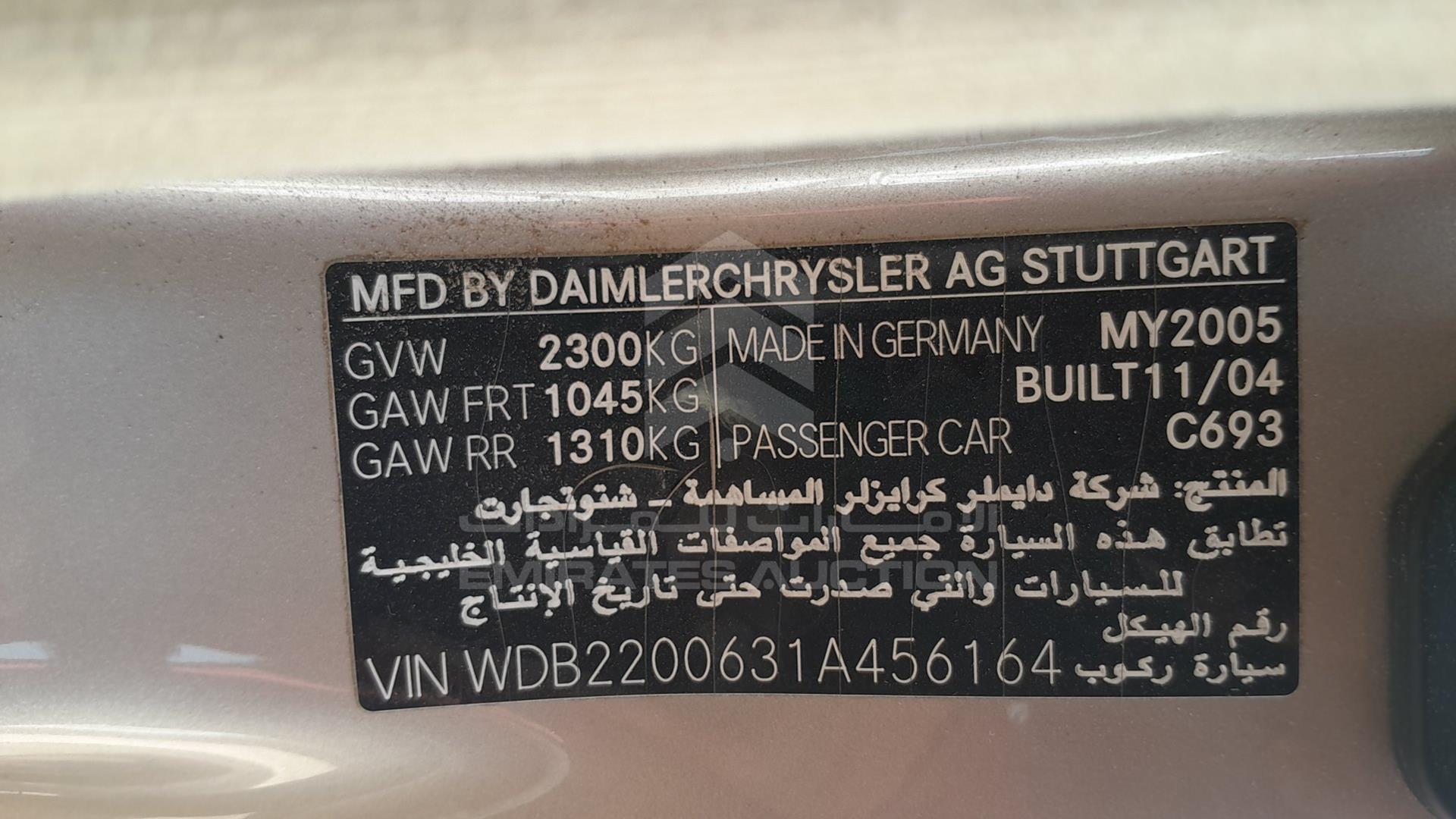 2005 MERCEDES S 280 VIN: WDB2200631A456164