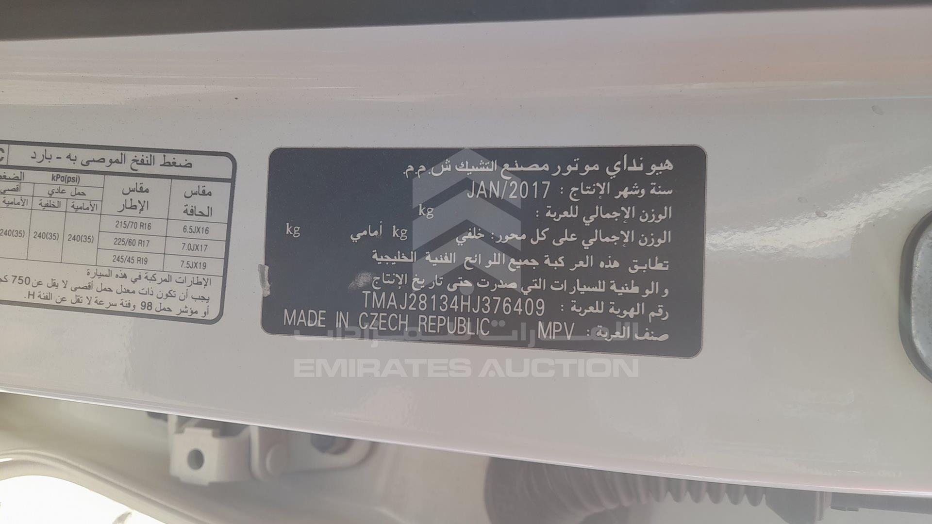 2017 HYUNDAI TUCSON VIN: TMAJ28134HJ376409