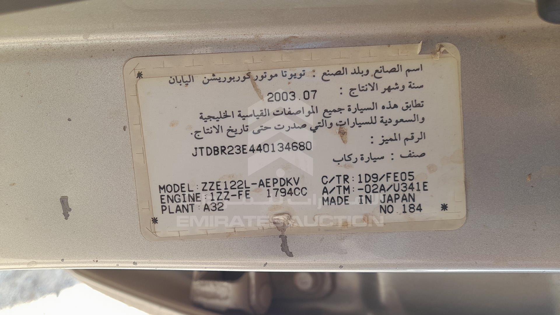 2004 TOYOTA COROLLA VIN: JTDBR23E440134680