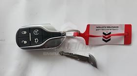 2014 Maserati Ghibli — Keys — Photo 6 — Thumbnail