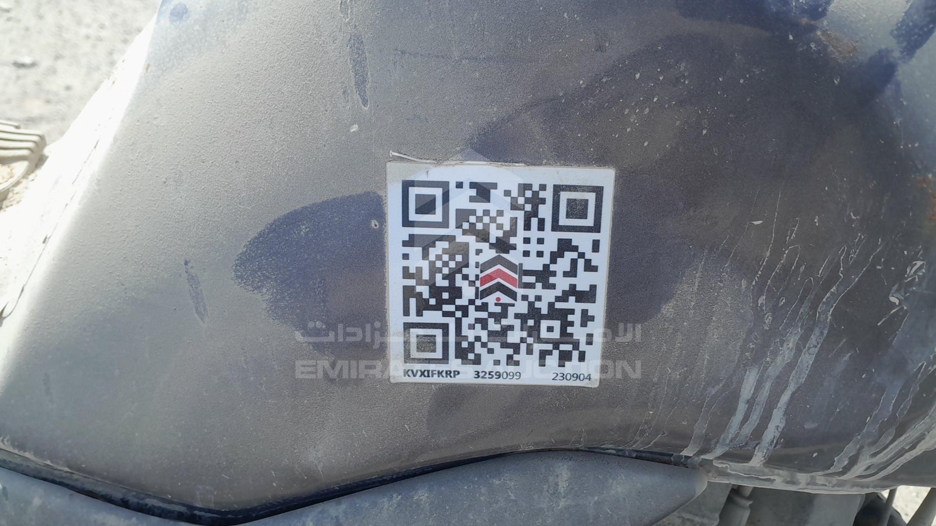 2017 HONDA UNICORN VIN: ME4KC311EH8027569