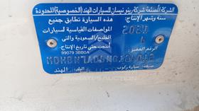 نيسان صني 2022 — رقم الشاسيه على الهيكل — صورة 2 — صورة مصغرة
