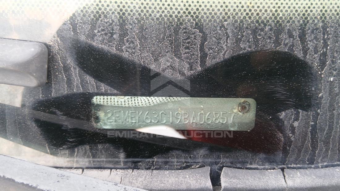 2009 Ford Flex — VIN on Frame — Photo 3