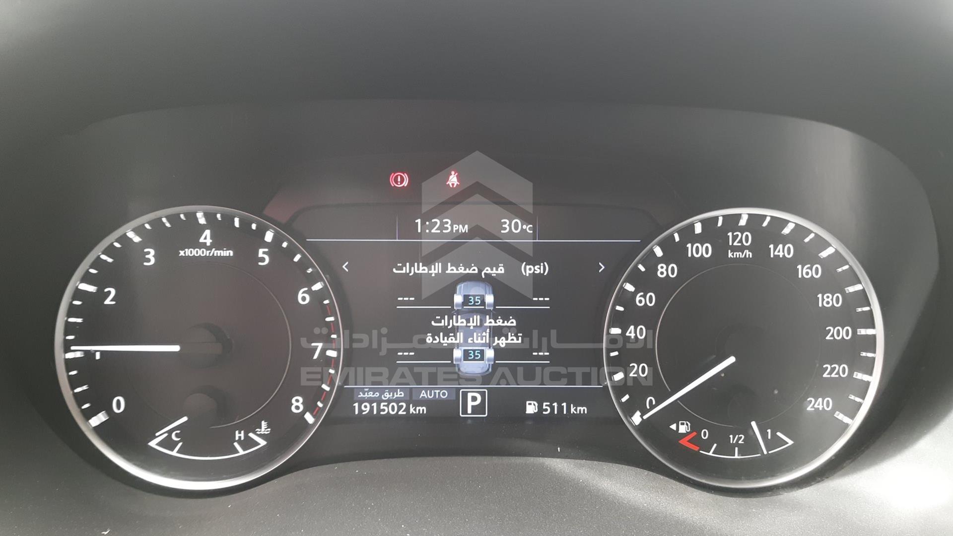 2021 NISSAN PATROL VIN: JN8AY2NY5M9423265