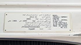 تويوتا هايس 2012 — رقم الشاسيه على الهيكل — صورة 3 — صورة مصغرة