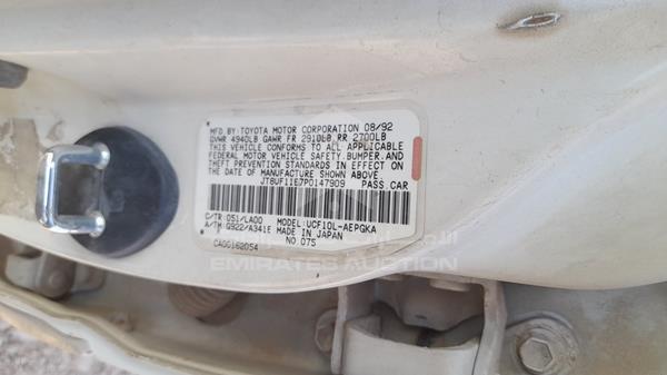 Lexus LS400 1993 JT8UF11E7P0147909 Image 5