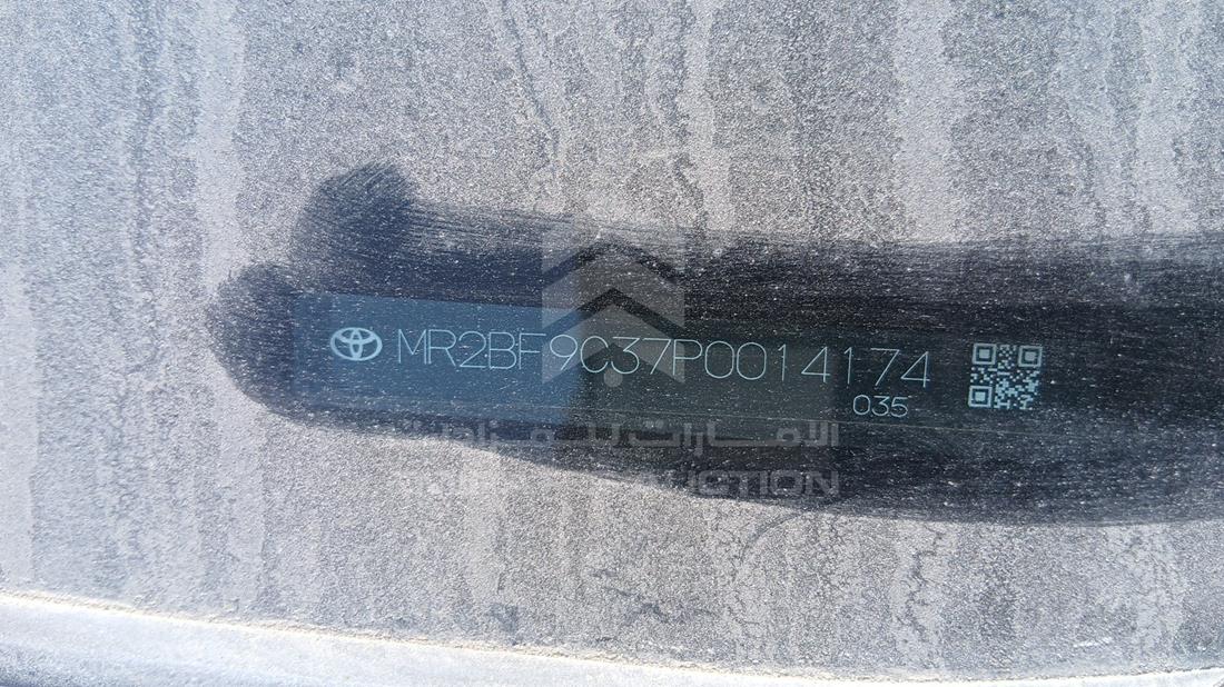 تويوتا ياريس 2023 — رقم الشاسيه على الهيكل — صورة 4