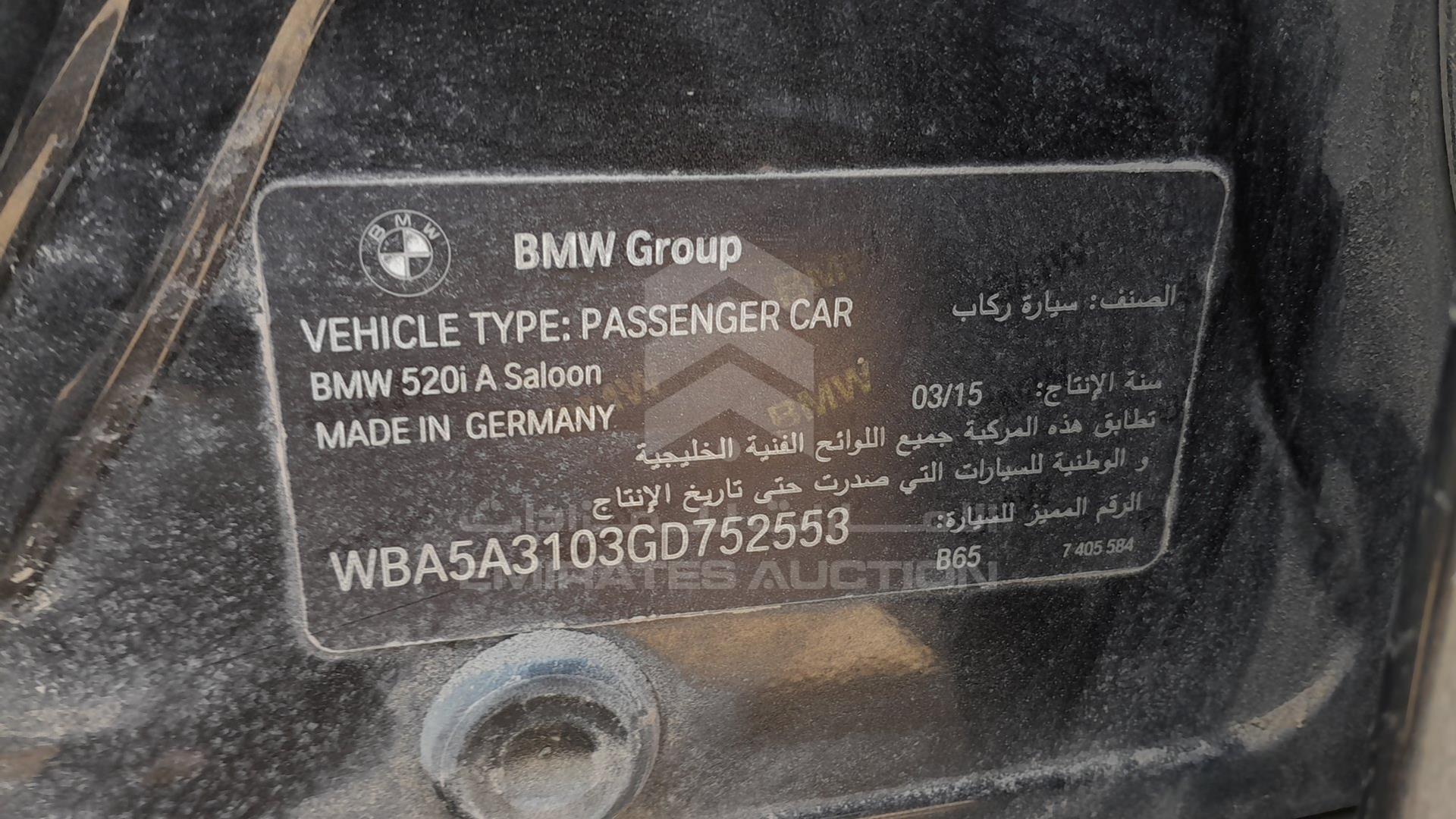 2016 BMW 520 I VIN: WBA5A3103GD752553