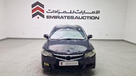 هوندا سيفيك 2008 — الزاوية الأمامية بالكامل — صورة 1 — صورة مصغرة
