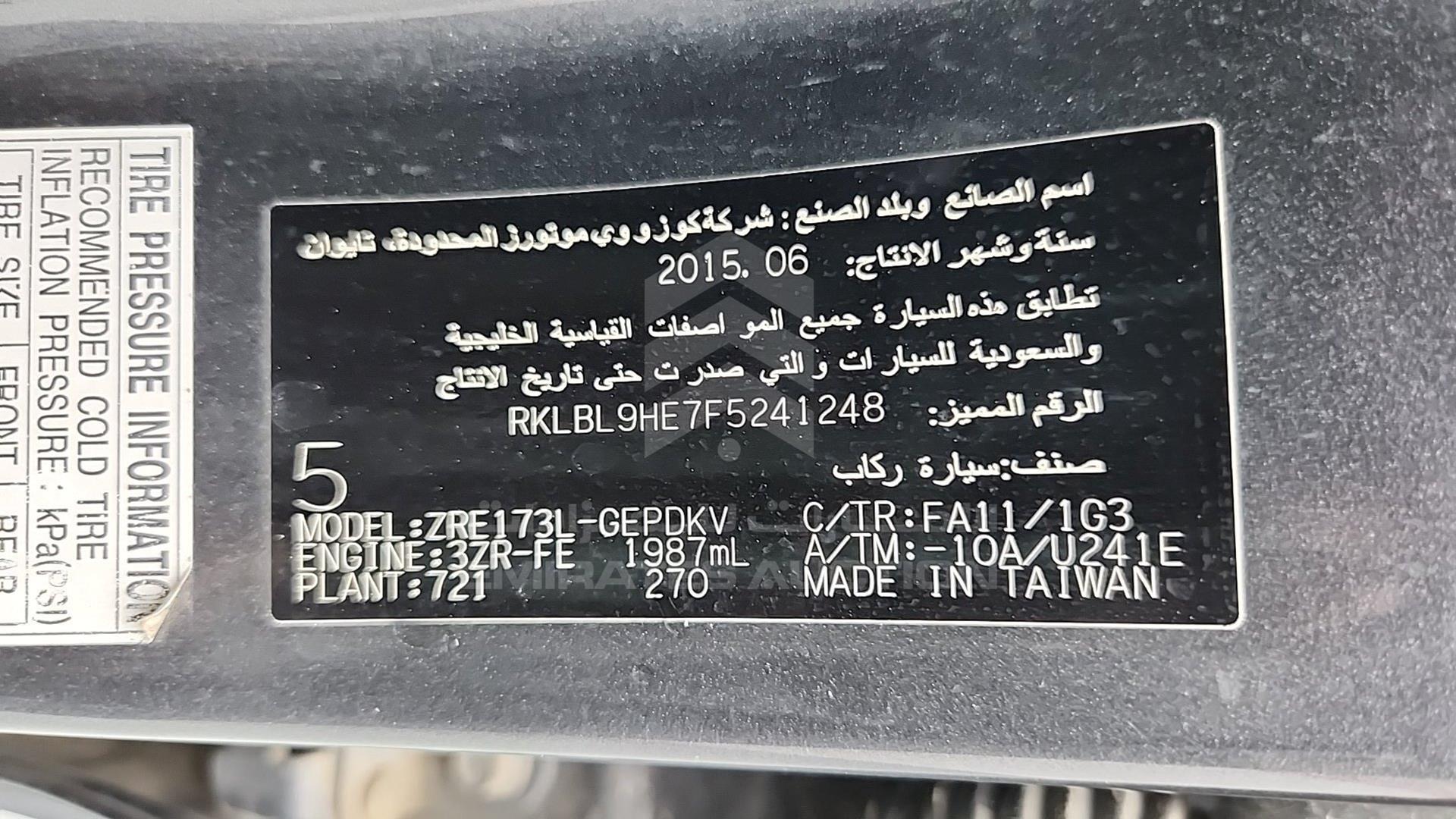 2015 TOYOTA COROLLA VIN: RKLBL9HE7F5241248