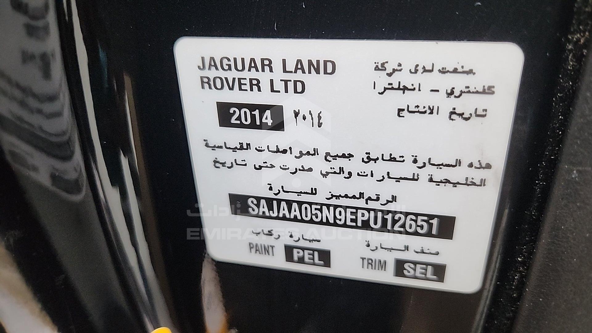 2014 JAGUAR XF VIN: SAJAA05N9EPU12651