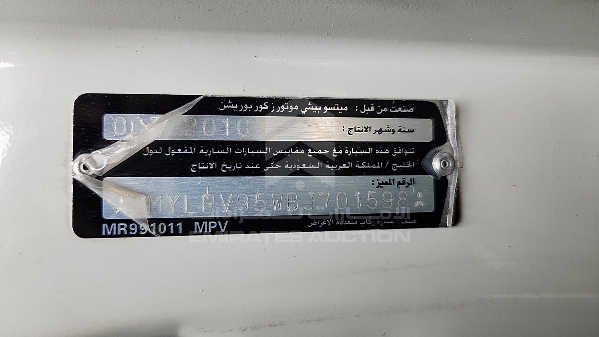 2011 MITSUBISHI PAJERO VIN: JMYLRV95WBJ701598