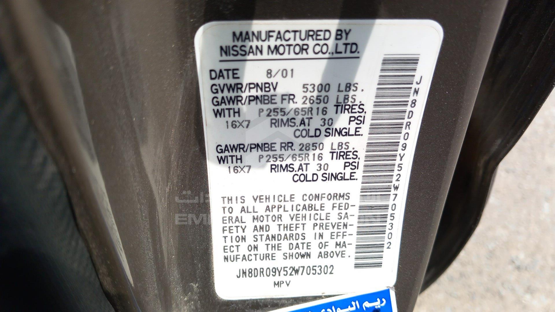 2002 NISSAN PATHFINDER VIN: JN8DR09Y52W705302