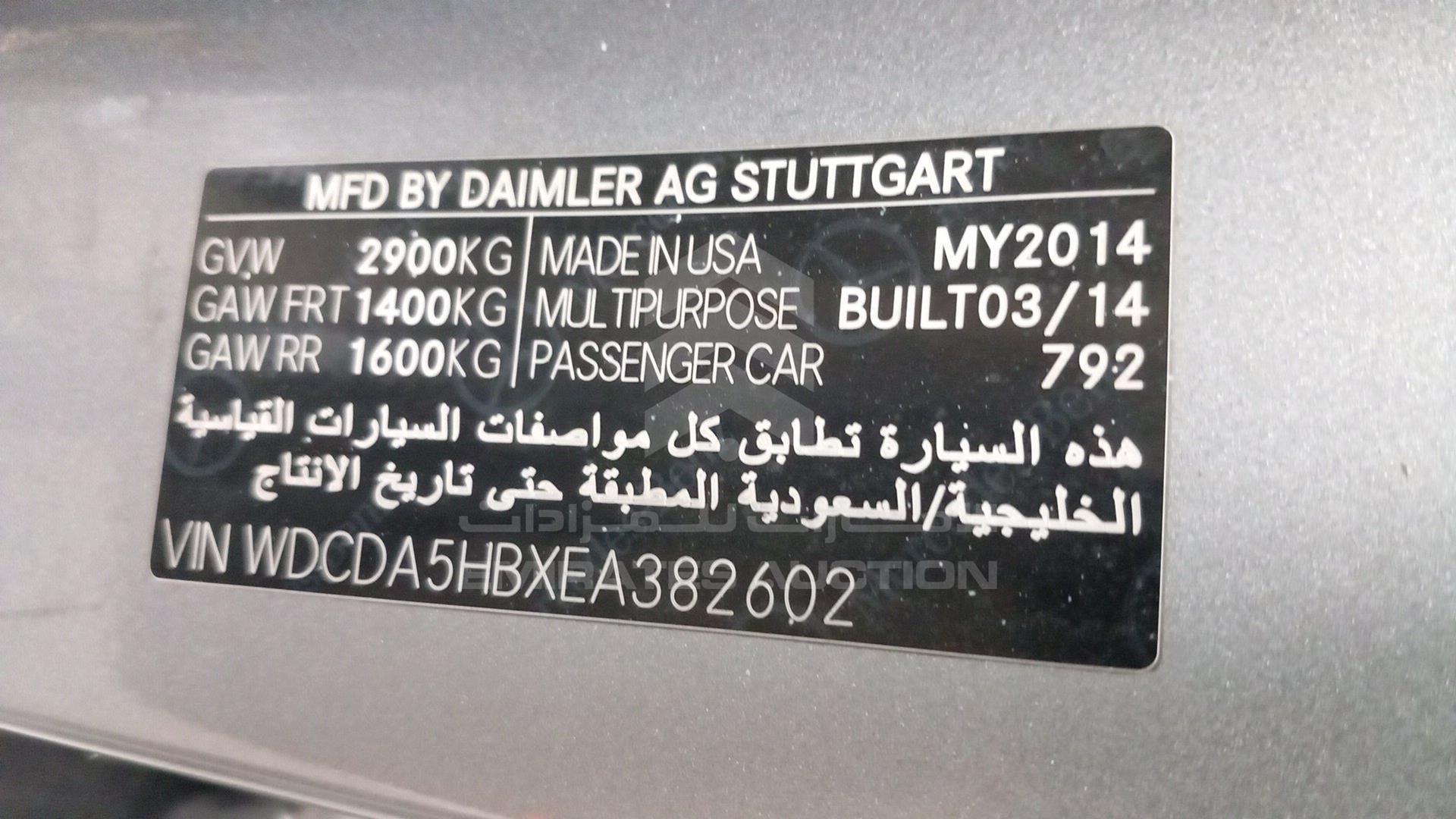 2014 MERCEDES ML350 VIN: WDCDA5HBXEA382602