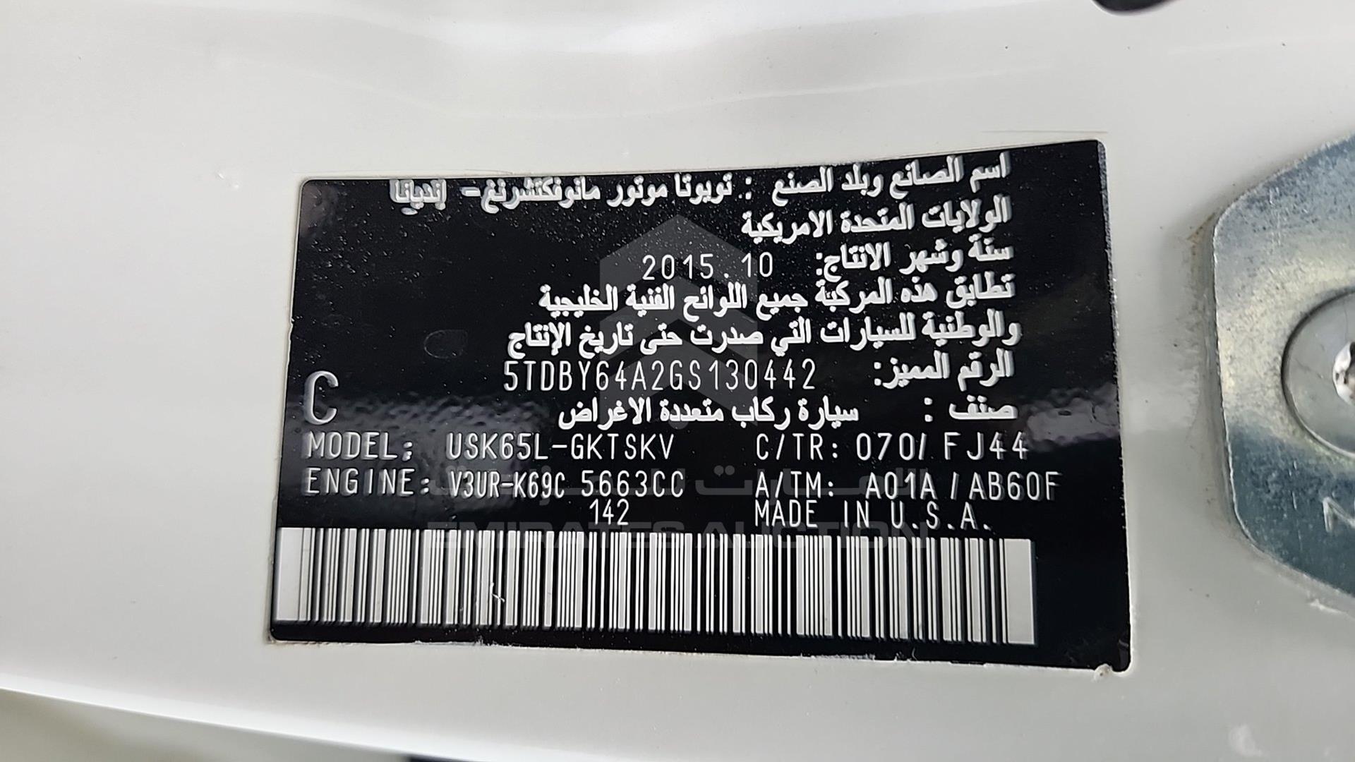 2016 TOYOTA SEQUOIA VIN: 5TDBY64A2GS130442