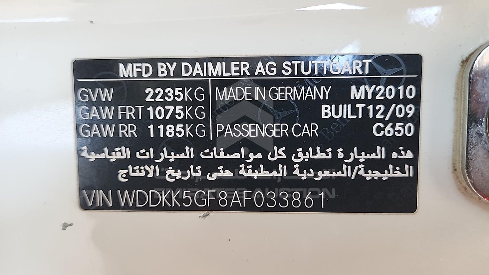 2010 MERCEDES E 350 VIN: WDDKK5GF8AF033861
