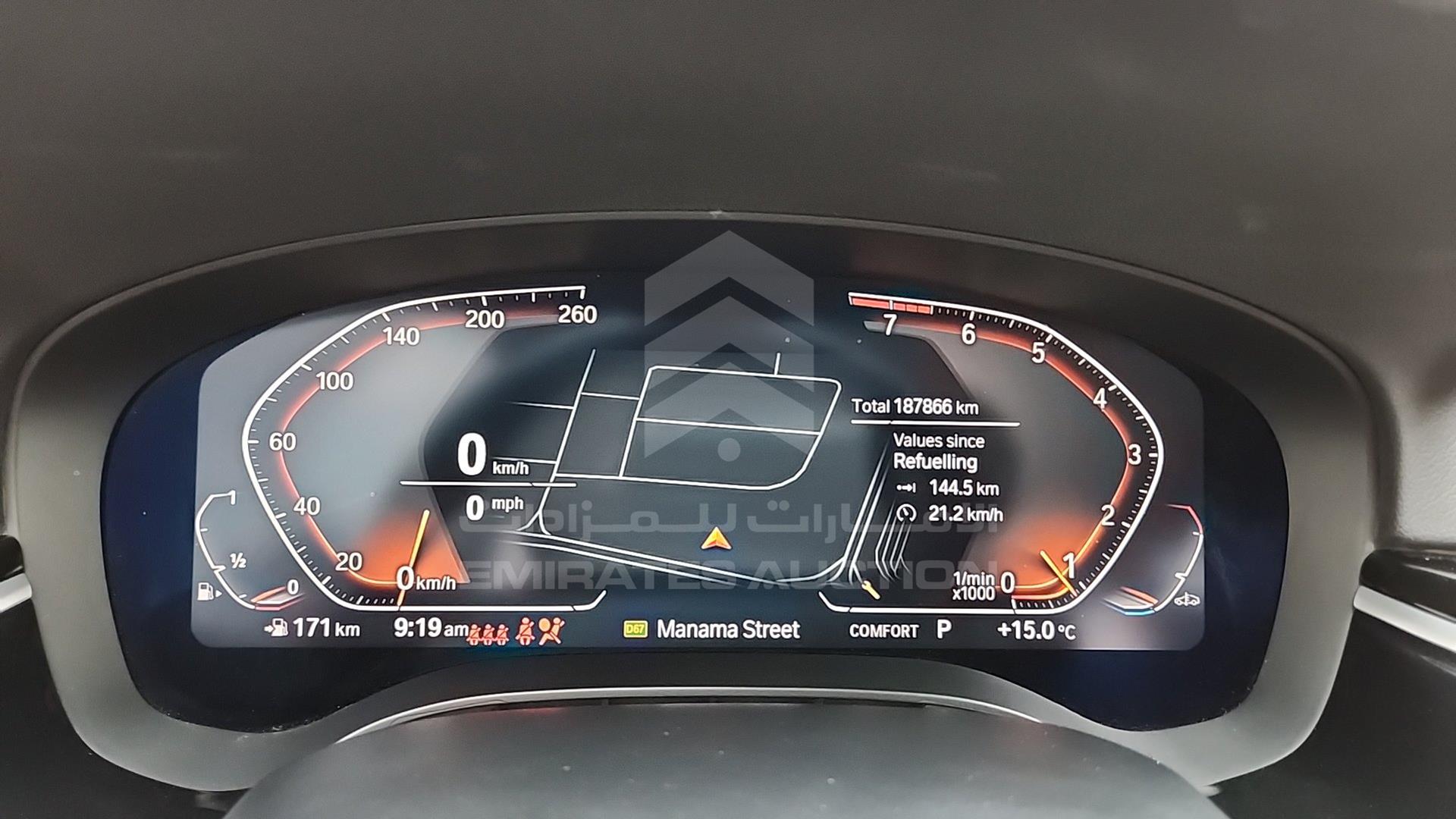 2023 BMW 520 I VIN: WBA11BM01PCM82233