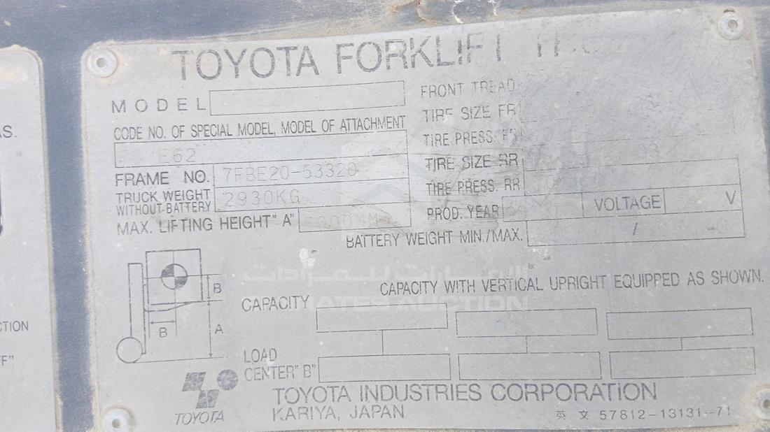 Toyota Forklift — VIN on Frame — Photo 3