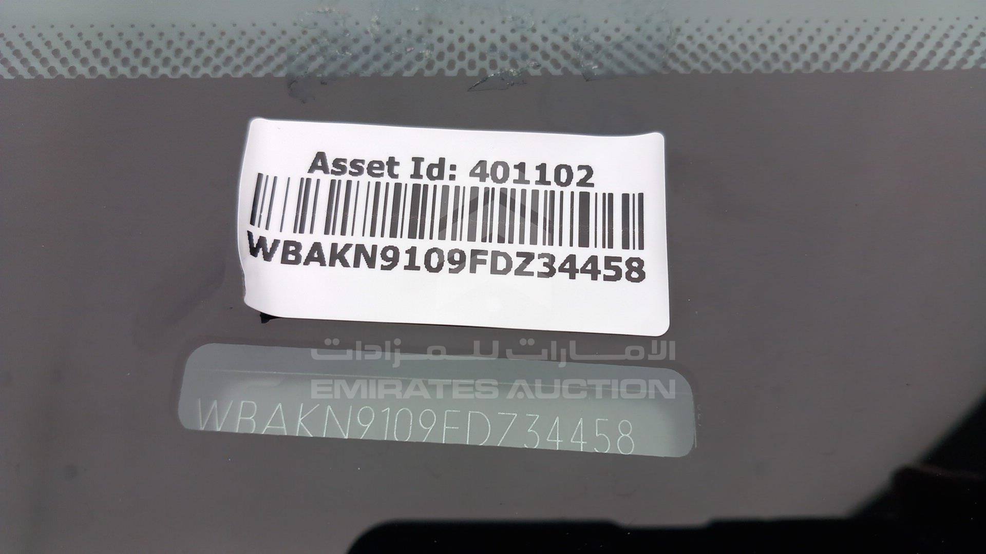 2015 BMW 550 VIN: WBAKN9109FDZ34458