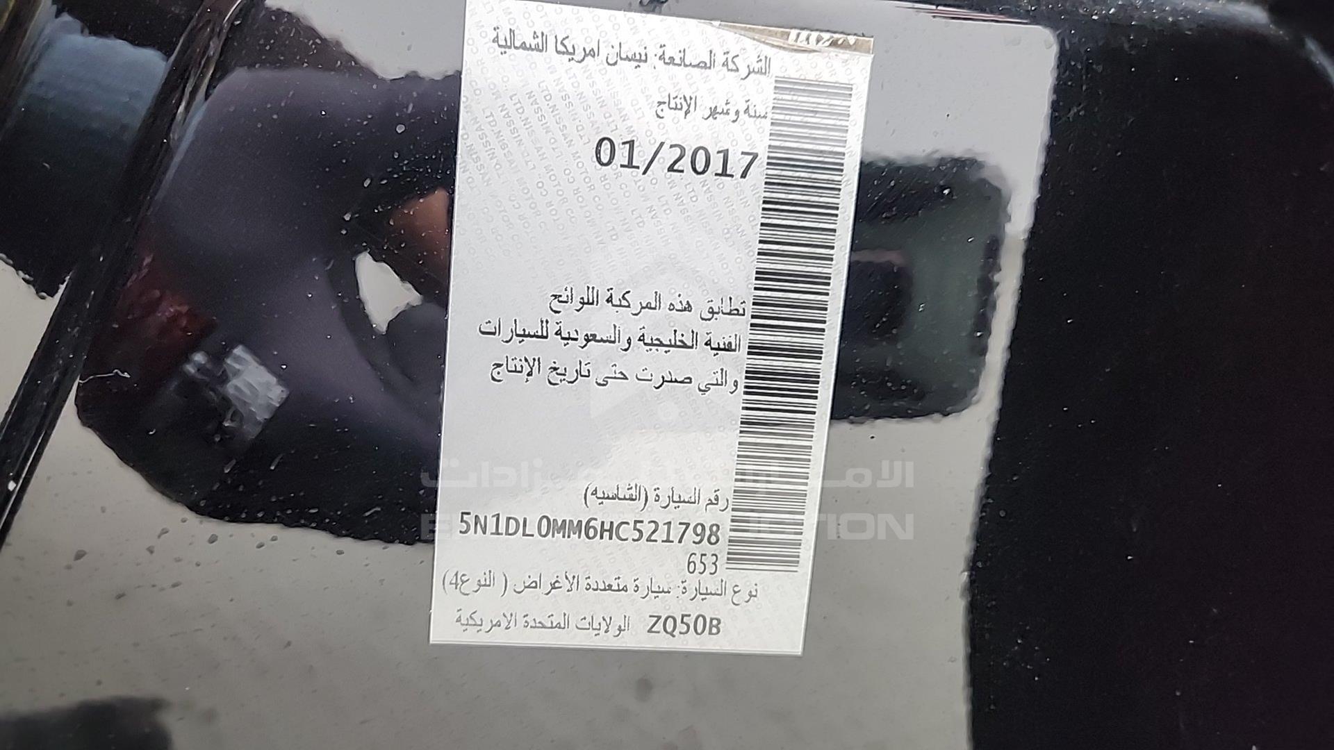 2017 INFINITI QX60 VIN: 5N1DL0MM6HC521798