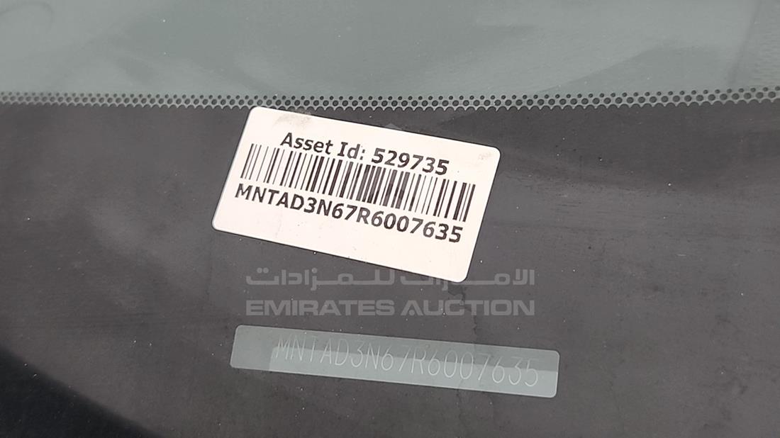 2024 Nissan Xterra — VIN on Frame — Photo 4