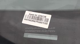 2024 Nissan Xterra — VIN on Frame — Photo 4 — Thumbnail