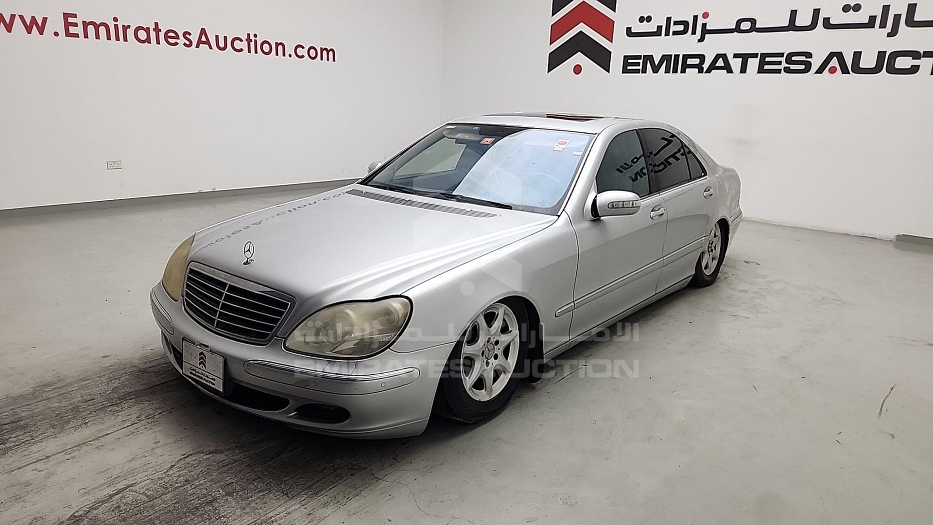 2005 MERCEDES S 350 VIN: WDB2200671A472979