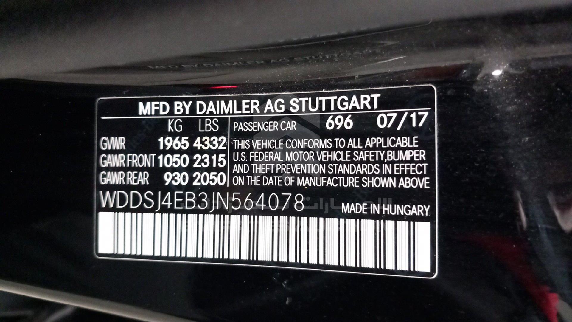 2018 MERCEDES CLA 250 VIN: WDDSJ4EB3JN564078
