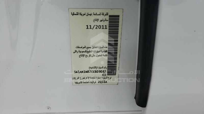 5N1AR1N87CC609082 Auction: EmiratesAuction Lot: 406027 5N1AR1N87CC609082 Nissan Pathfinder 2012 WHITE Photo 4