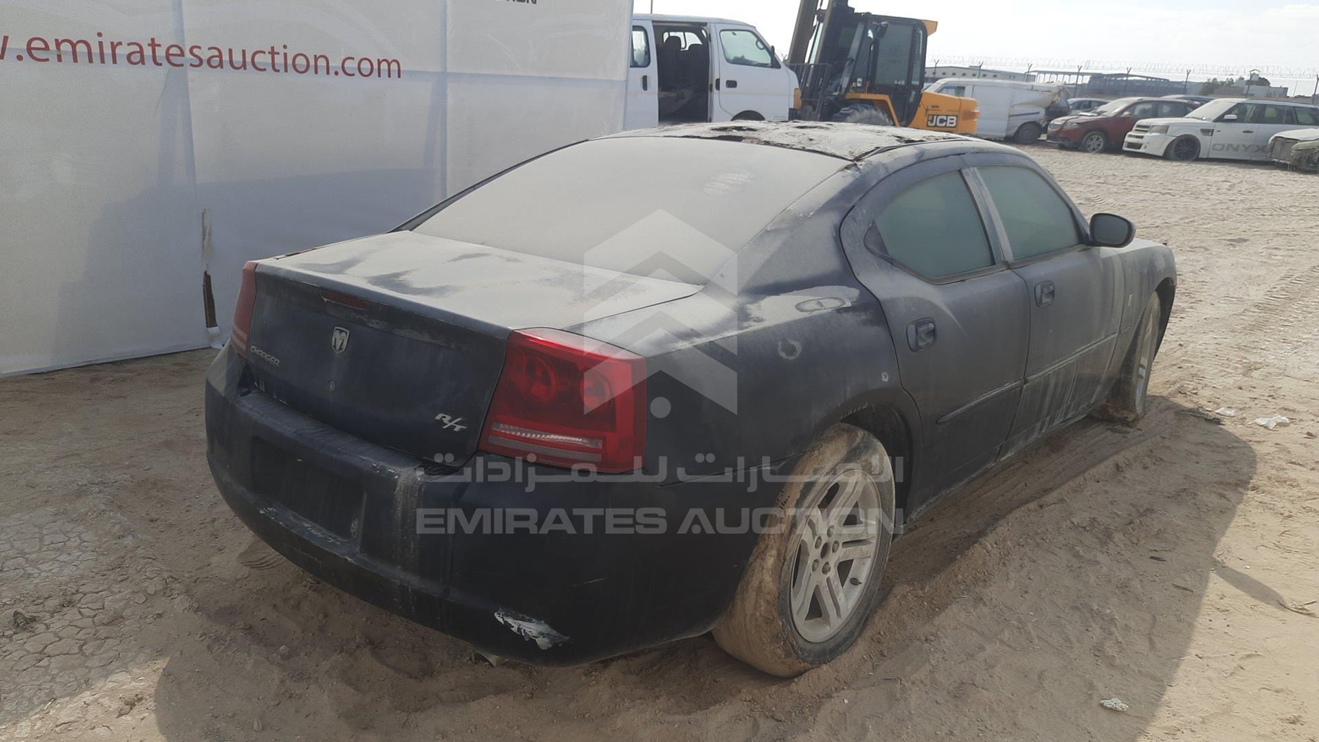 2005 DODGE CHARGER VIN: 2B3KA53H26H114480