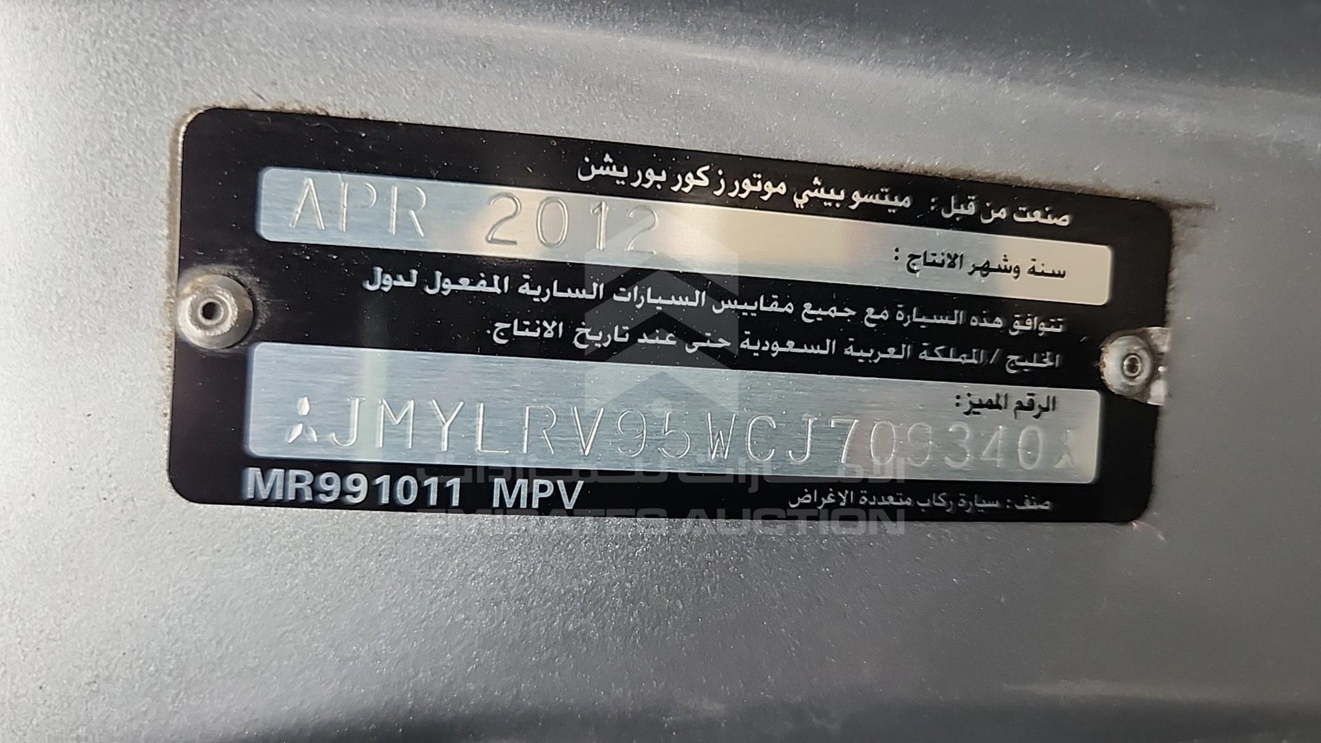 2012 MITSUBISHI PAJERO VIN: JMYLRV95WCJ709340