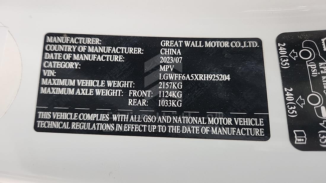 2024 Haval Dargo — VIN on Frame — Photo 3