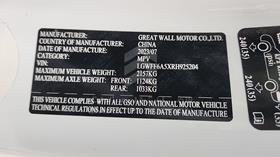 2024 Haval Dargo — VIN on Frame — Photo 3 — Thumbnail