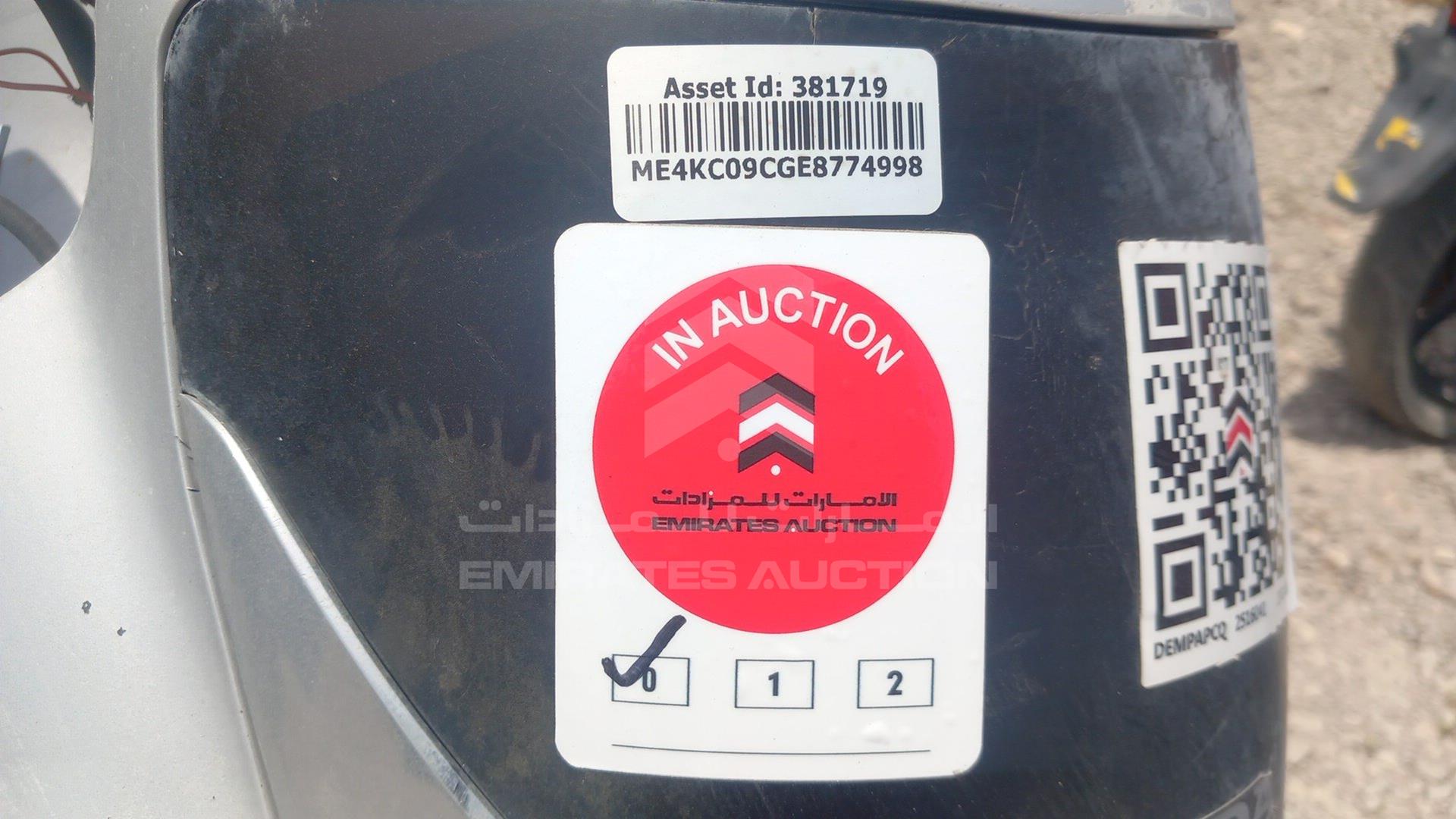 2014 HONDA UNICORN VIN: ME4KC09CGE8774998
