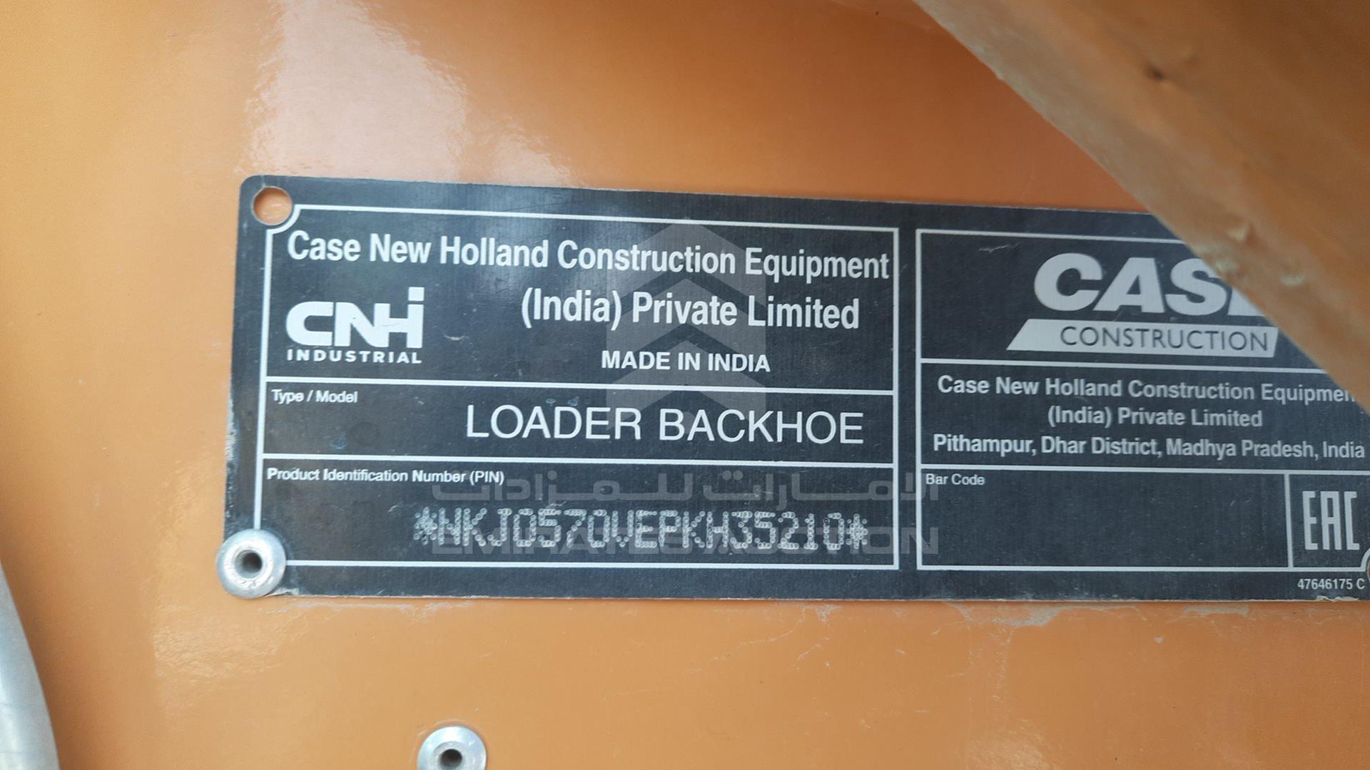 2024 CASE 570V VIN: NKJ0570VEPKH35210