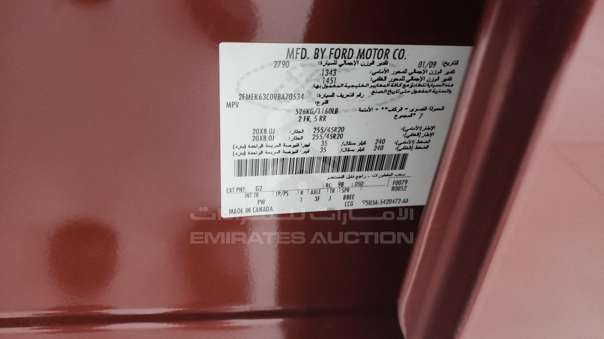 2FMEK63C09BA70534 - 2009 Ford Flex - #428696