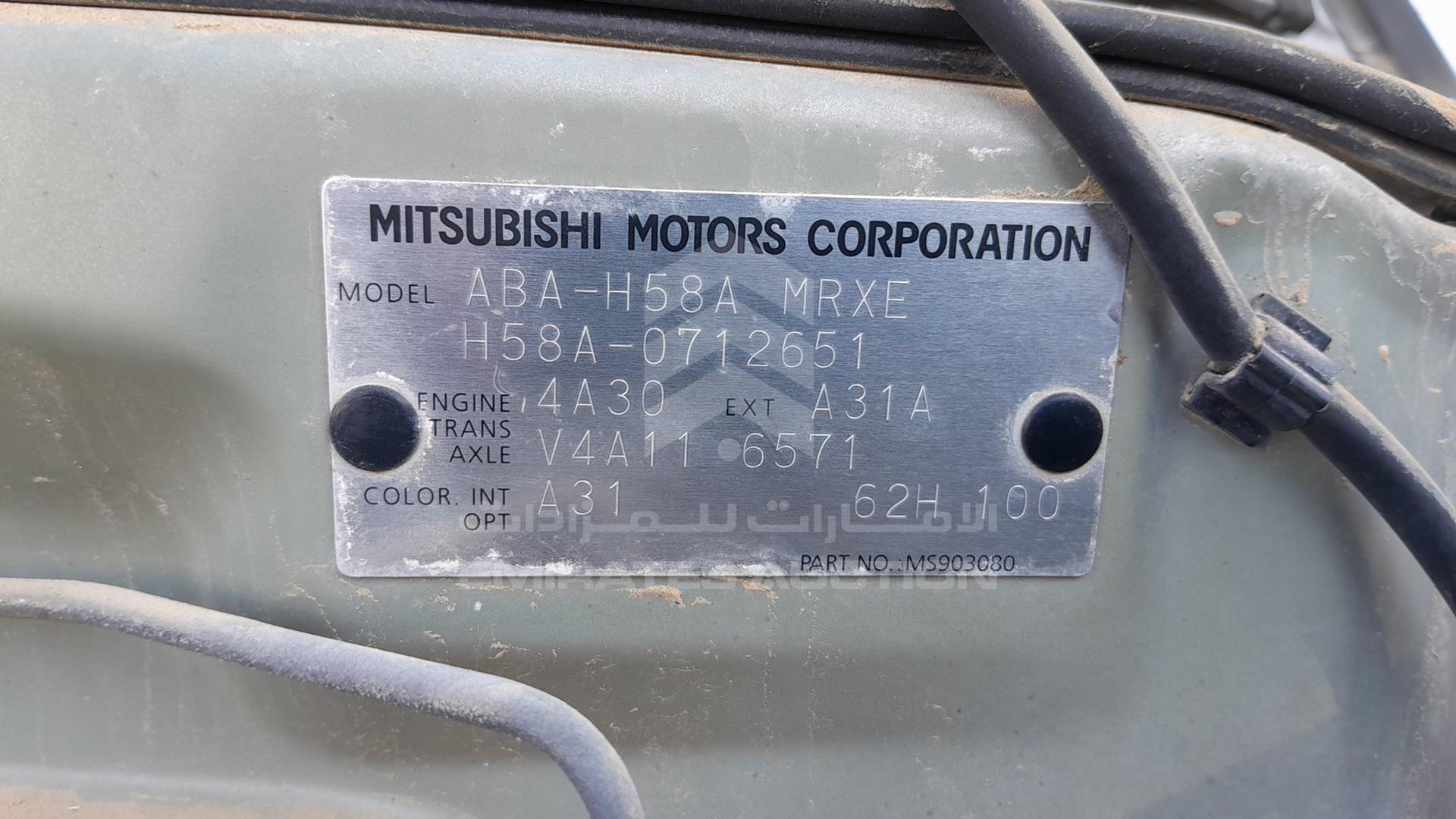 0 MITSUBISHI PAJERO MINI VIN: H58A0712651