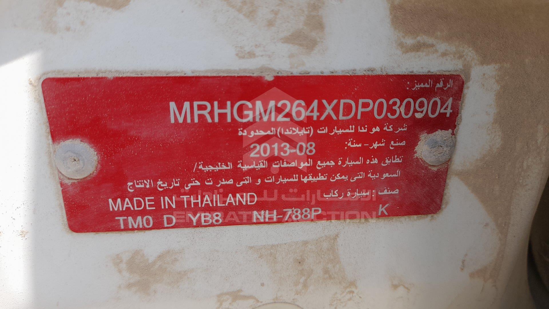 MRHGM264XDP030904 - 2013 Honda City - #356517