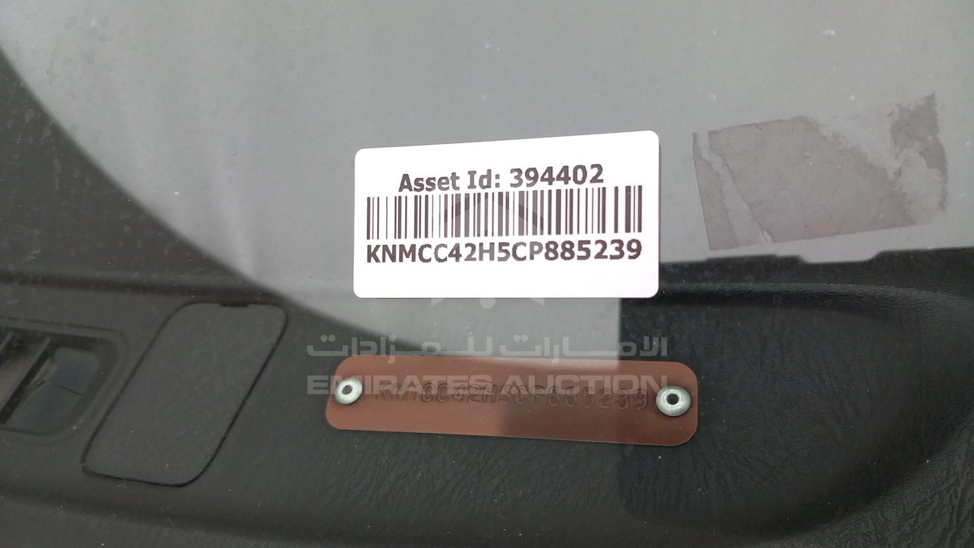 2012 NISSAN SUNNY VIN: KNMCC42H5CP885239
