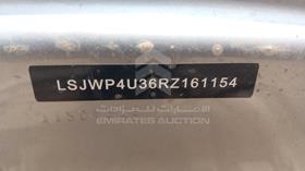 2024 MG 3 — VIN on Frame — Photo 2 — Thumbnail