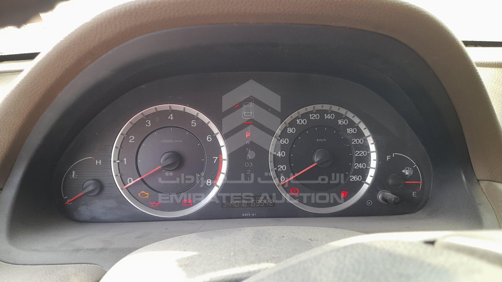 2008 HONDA ACCORD VIN: JHMCP26768C423165