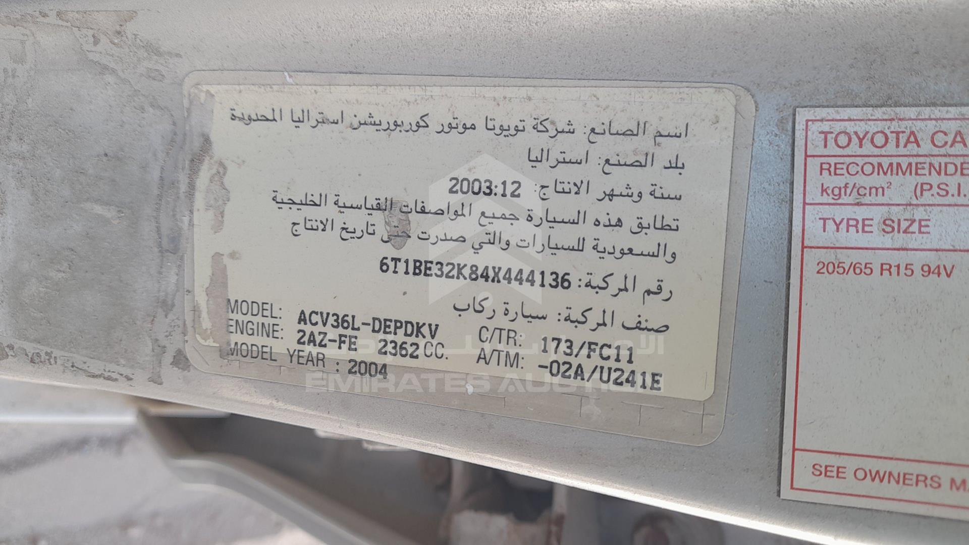 2004 TOYOTA CAMRY VIN: 6T1BE32K84X444136