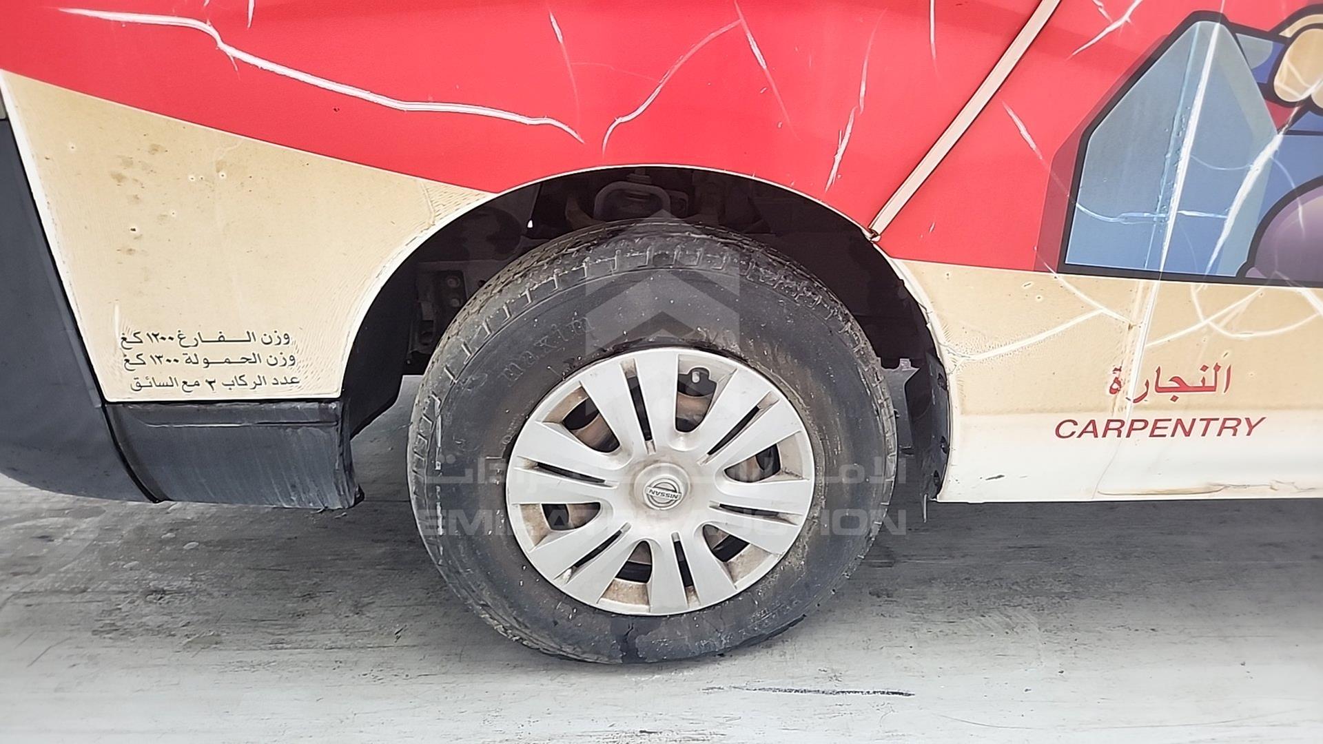 2016 NISSAN URVAN VIN: JN6BE6AS4G9004715