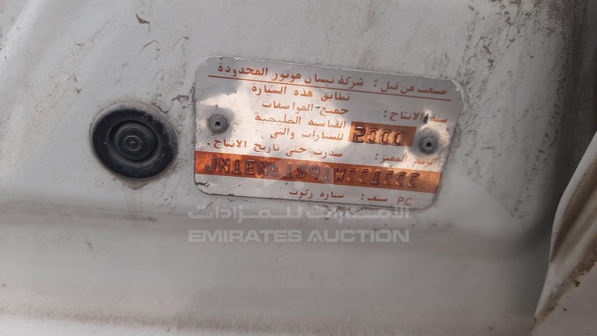 2001 NISSAN SUNNY VIN: JN1EN61S91W001000