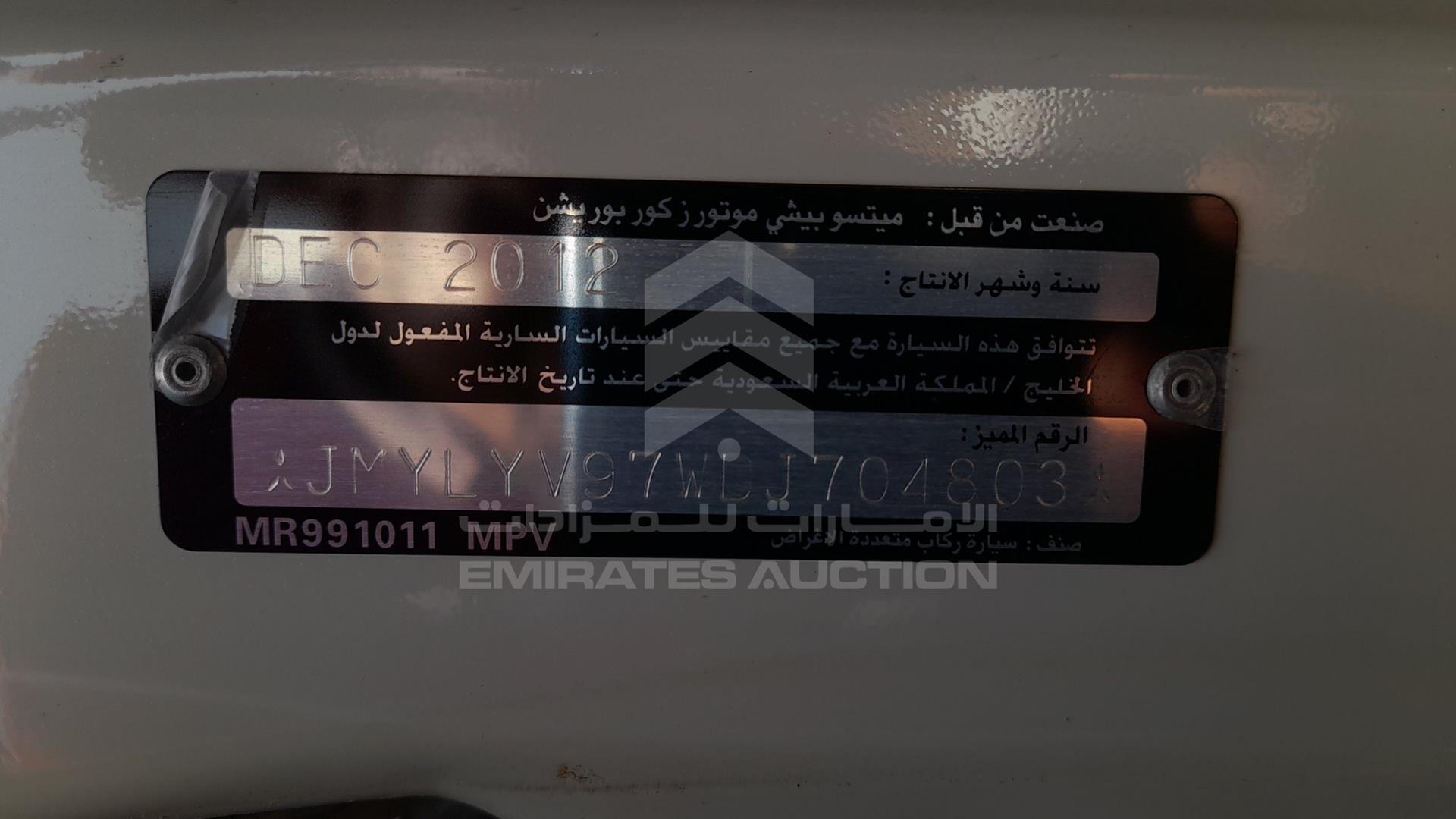 2013 MITSUBISHI PAJERO VIN: JMYLYV97WDJ704803