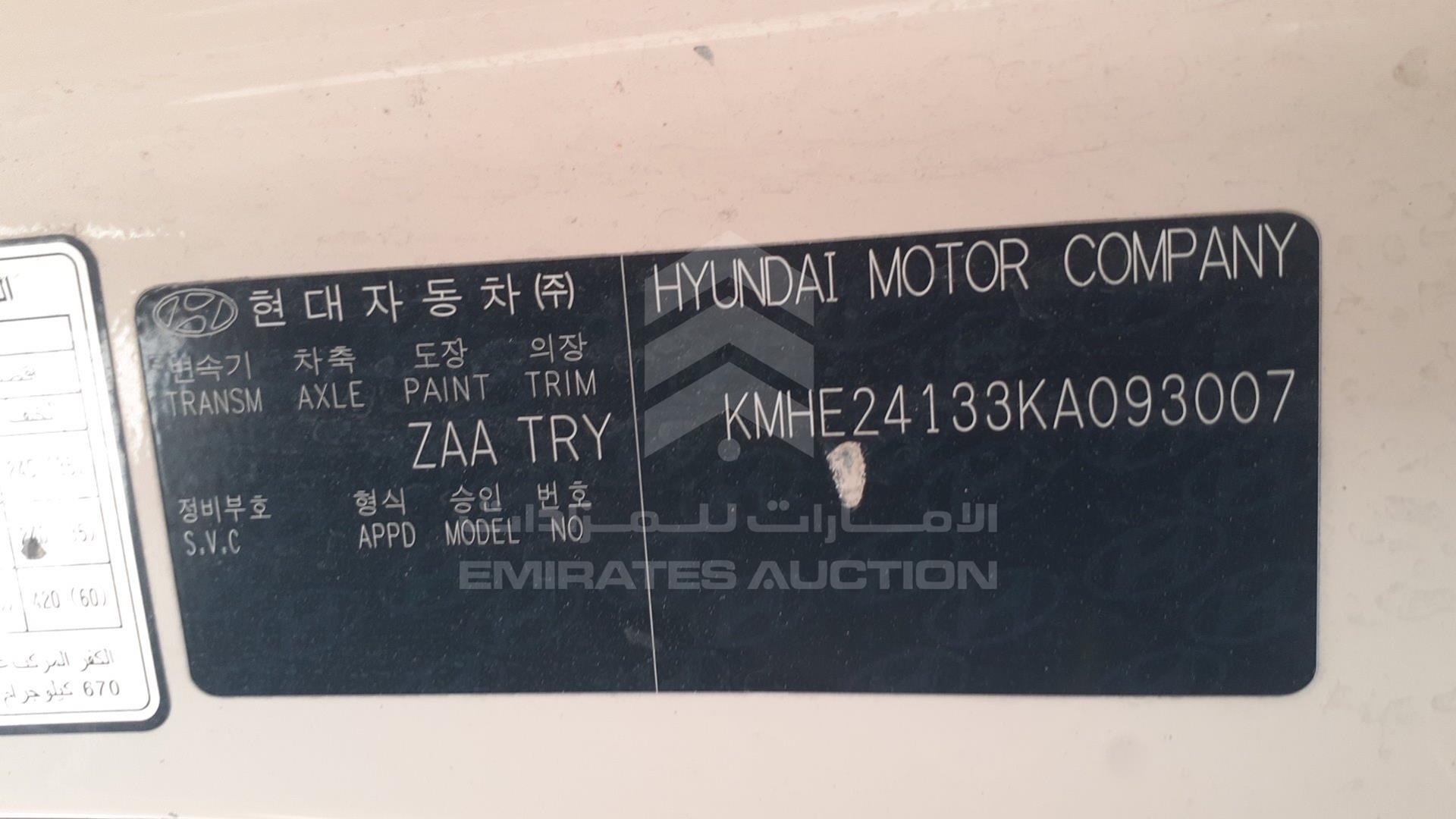 2019 HYUNDAI SONATA VIN: KMHE24133KA093007