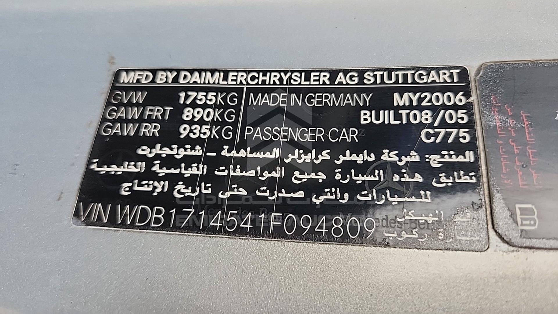 2006 MERCEDES SLK350 VIN: WDB1714541F094809